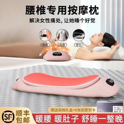 康浪腰部按摩器送老婆生日礼物