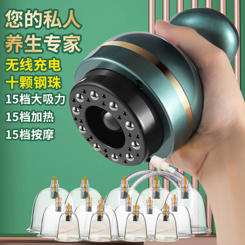 美容院充电刮痧拔罐仪器排毒祛湿