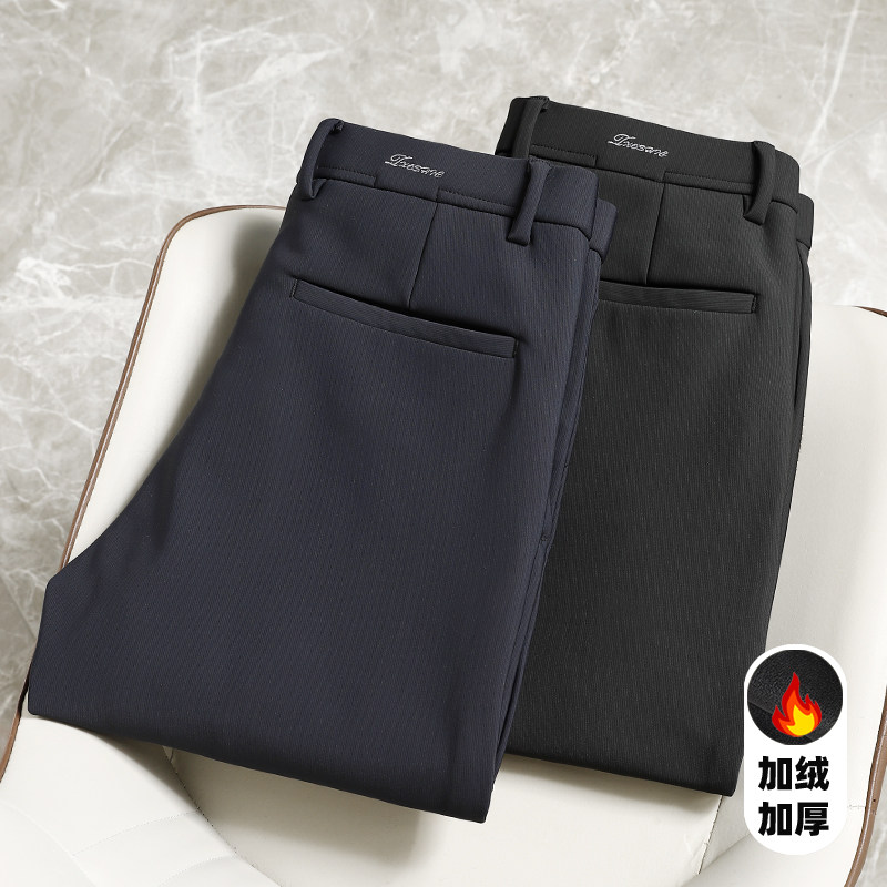 暖绒内里！牛奶丝面料加绒青年直筒修身男士商务休闲抗皱弹力长裤,男装,休闲裤,淘宝优惠券,粉丝福利购,淘宝优惠卷
