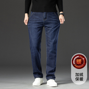 保暖简约弹力青年休闲裤 内里加绒 厚款 男冬季 加厚防风直筒牛仔裤