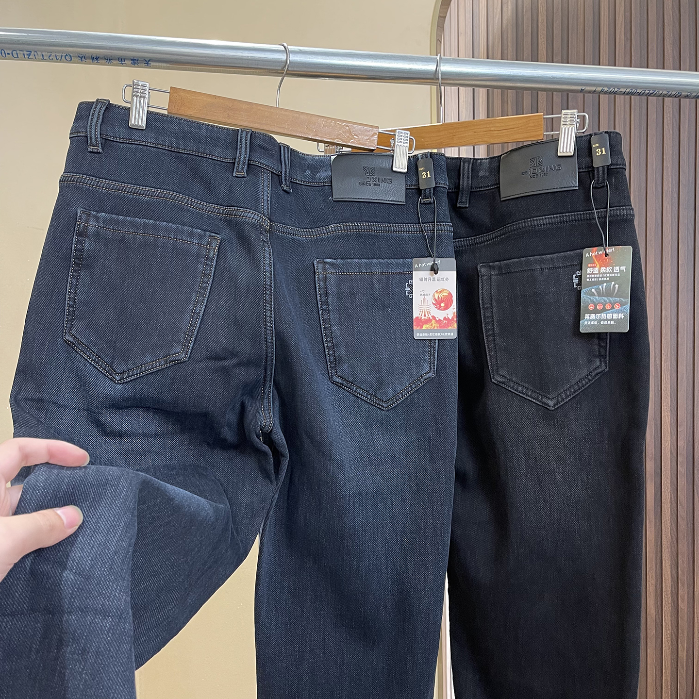 加绒加厚宽松直筒商务男士牛仔裤