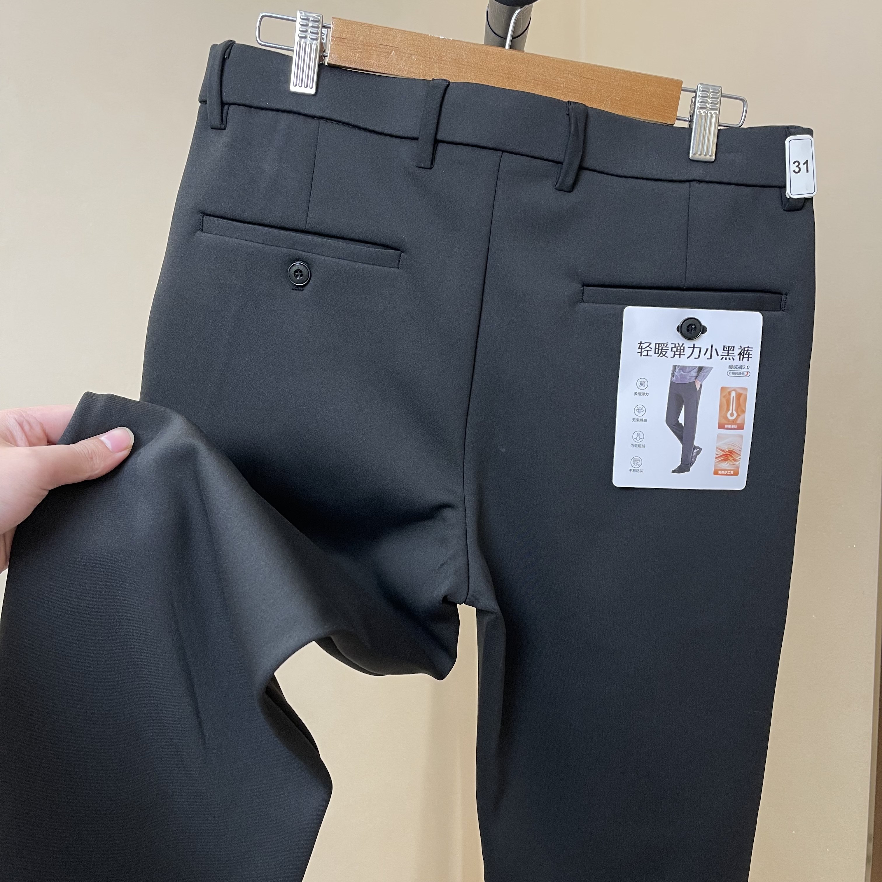 发热纱工艺！加厚御寒！秋冬男士磨绒保暖弹力商务直筒黑色休闲裤,男装,休闲裤,淘宝优惠券,粉丝福利购,淘宝优惠卷
