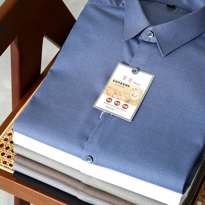 商务行政！含绵羊毛高级感纯色长袖保暖衬衫男士免烫抗皱弹力衬衣,男装,衬衫,淘宝优惠券,粉丝福利购,淘宝优惠卷