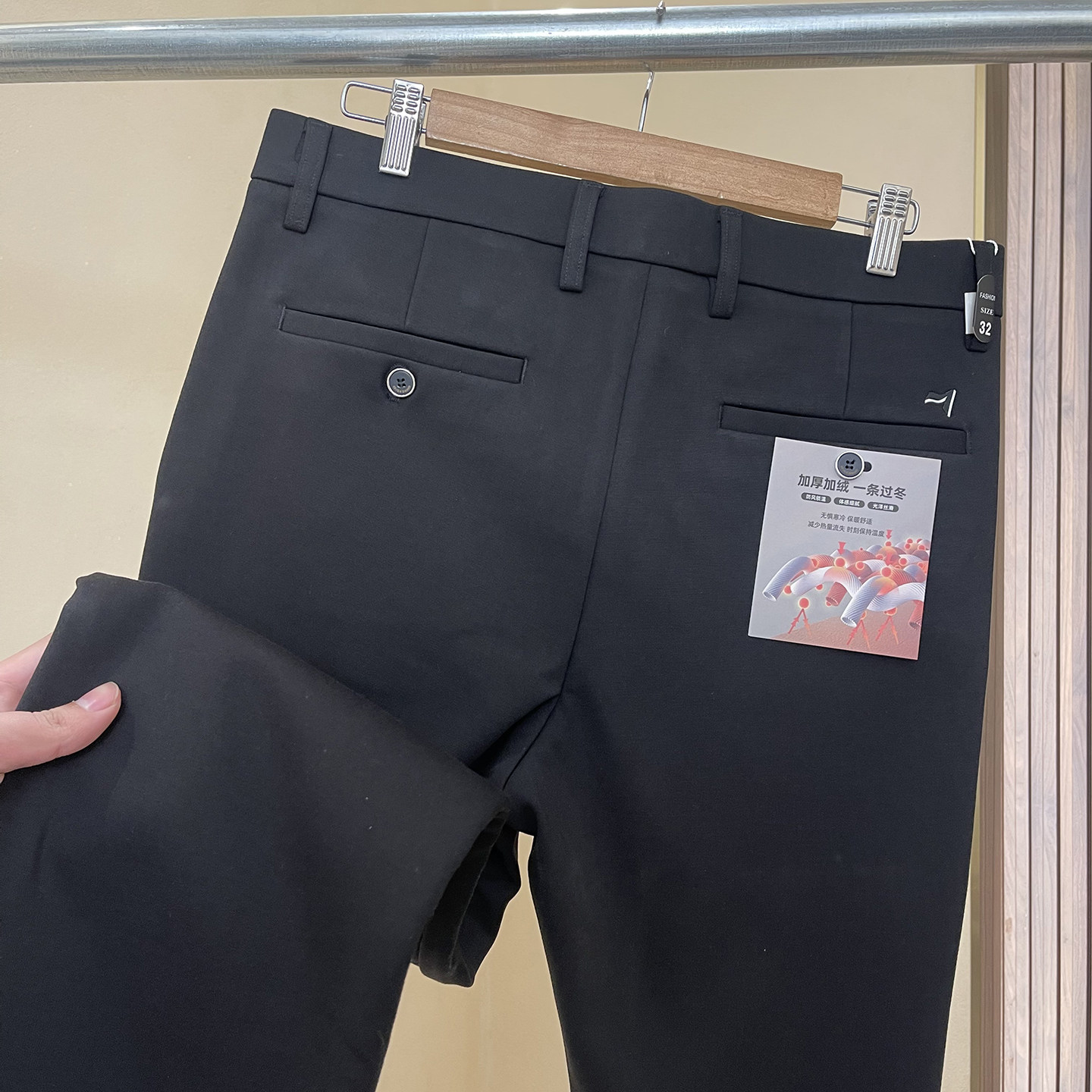 高垂免烫！加绒加厚！冬季青年商务直筒修身防风保暖黑色休闲裤男