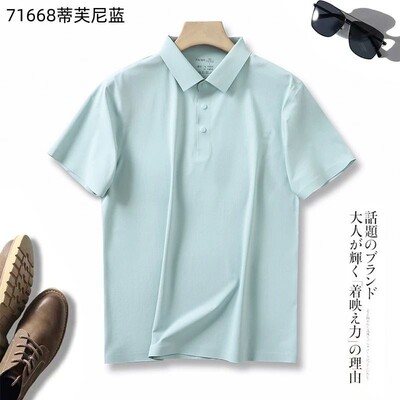 商务无缝压胶冰丝防晒短袖polo衫