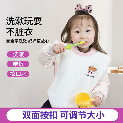 格格亲防水洗脸漱口毛巾围嘴围兜
