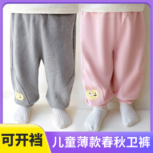 儿童春秋棉裤子夏季宝宝休闲春装卫裤男童女童外穿开档屁屁裤