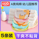 宝宝纯棉婴儿垫背巾儿童纱布隔汗巾大号小孩男童全棉幼儿园吸汗巾