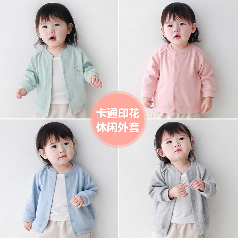 婴儿外套春装秋季1岁儿童薄款外出衣服男童女童开衫幼儿上衣宝宝