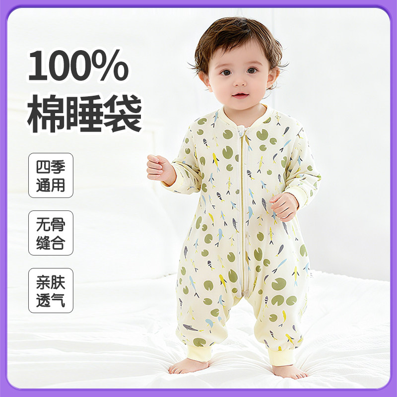 宝宝新生儿婴儿A类纯棉儿童睡袋春秋冬纱布薄款四季通用防踢被夏,婴童用品,睡袋/防踢被,淘宝优惠券,粉丝福利购,淘宝优惠卷