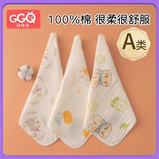婴儿小方巾宝宝纯棉a类纱布洗脸巾新生儿超软全棉小毛巾儿童手帕