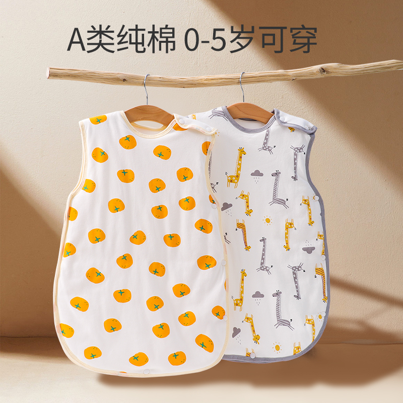 格格亲纯棉纱布夏春秋婴儿睡袋
