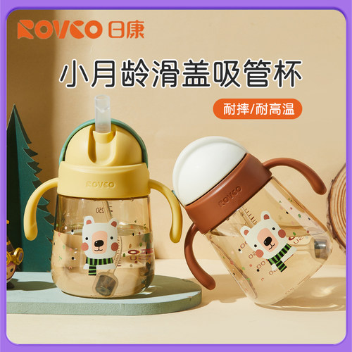 康PPSU儿童吸管学饮杯鸭嘴杯奶瓶
