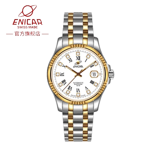 329G Enicar英纳格手表黄金时代经典 系列锆石自动机械腕表3165