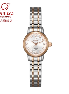 Enicar英纳格手表小金珠精致女神气质自动款机械腕表778/50/339G