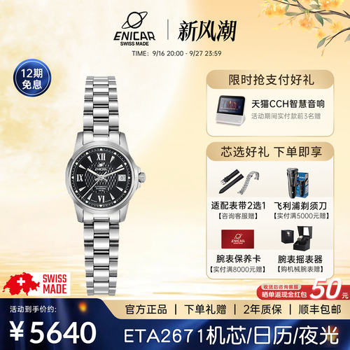 时尚蓝牌771/50/338aB/G机械手表