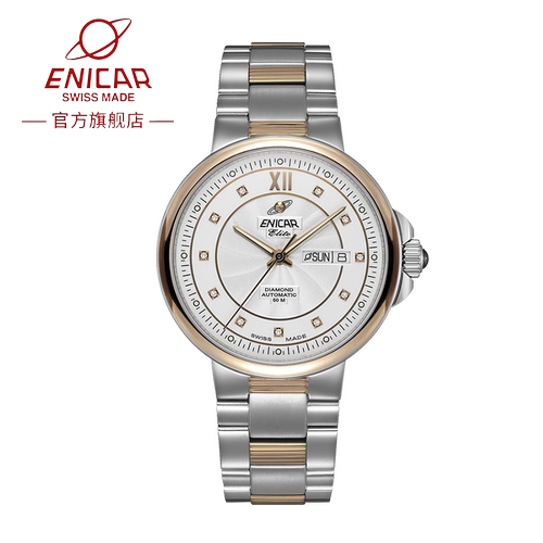 英纳格手表男自动机械手表
