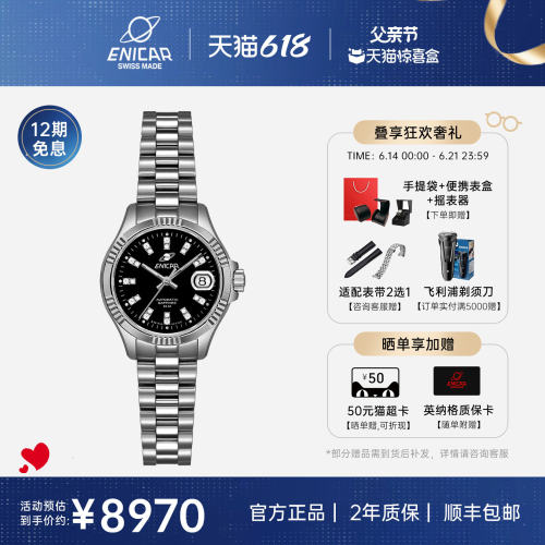 官方直营 正品保证 三期免息 全球联保