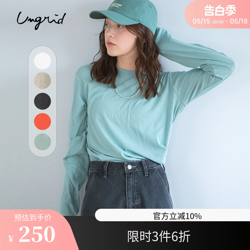 Ungrid2023夏季日系慵懒坠风百搭休闲微透宽松手套长袖上衣