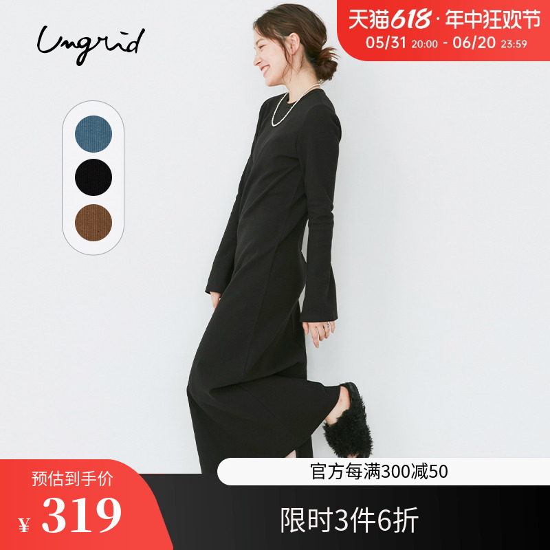 Ungrid2023秋季法式穿搭高级感显瘦微喇袖口正肩长连衣裙