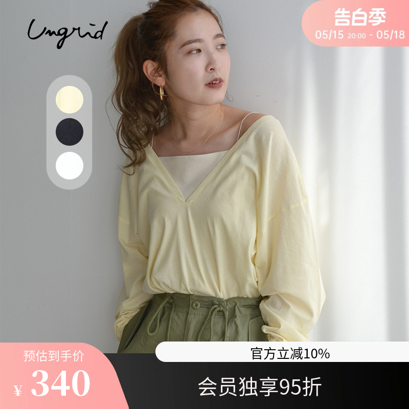 Ungrid2024春季新款休闲奶fufu慵懒风别致酷辣V领宽松套头衫女-封面