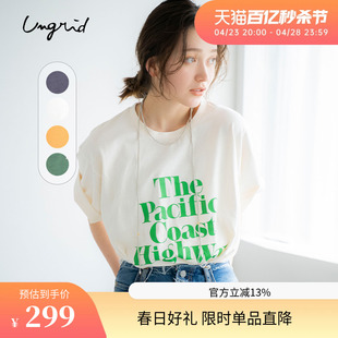 港风复古纯棉潮流宽松简约百搭大字母标志T恤女 Ungrid2024春季 款