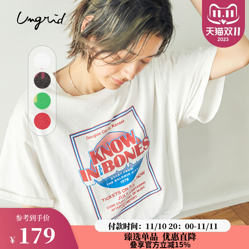 Ungrid日系女装夏季休闲风纯棉oversize遮肉显瘦短袖百搭T恤上衣