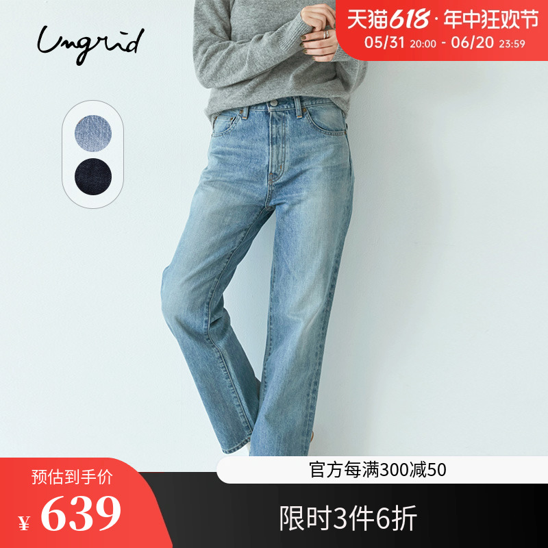 ungrid直筒九分裤休闲牛仔裤