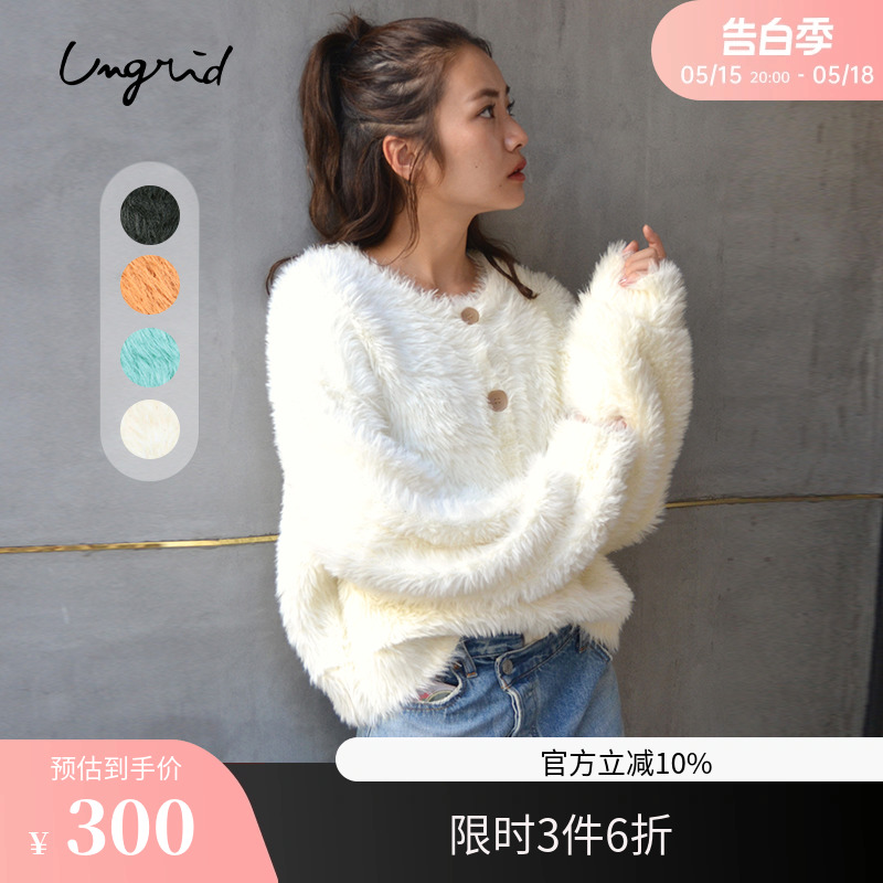 ungrid圆领百搭短款小香风开衫