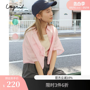 酷辣风外搭通勤纯色翻领中袖 衬衫 短款 Ungrid日系2023夏季 女