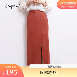 UNGRID日系宽松过膝长款半身裙