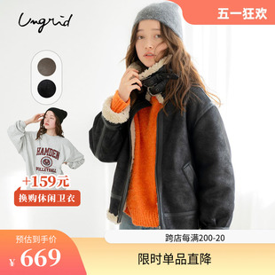 Ungrid2023秋季 美拉德甜酷风高级百搭仿羊羔绒机车外套女 新款