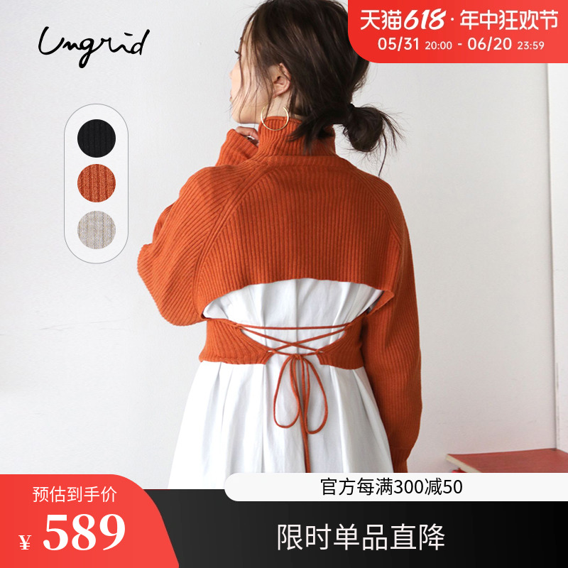 Ungrid2023冬季淑女风深冬搭配显瘦高领针织套衫内搭连衣裙