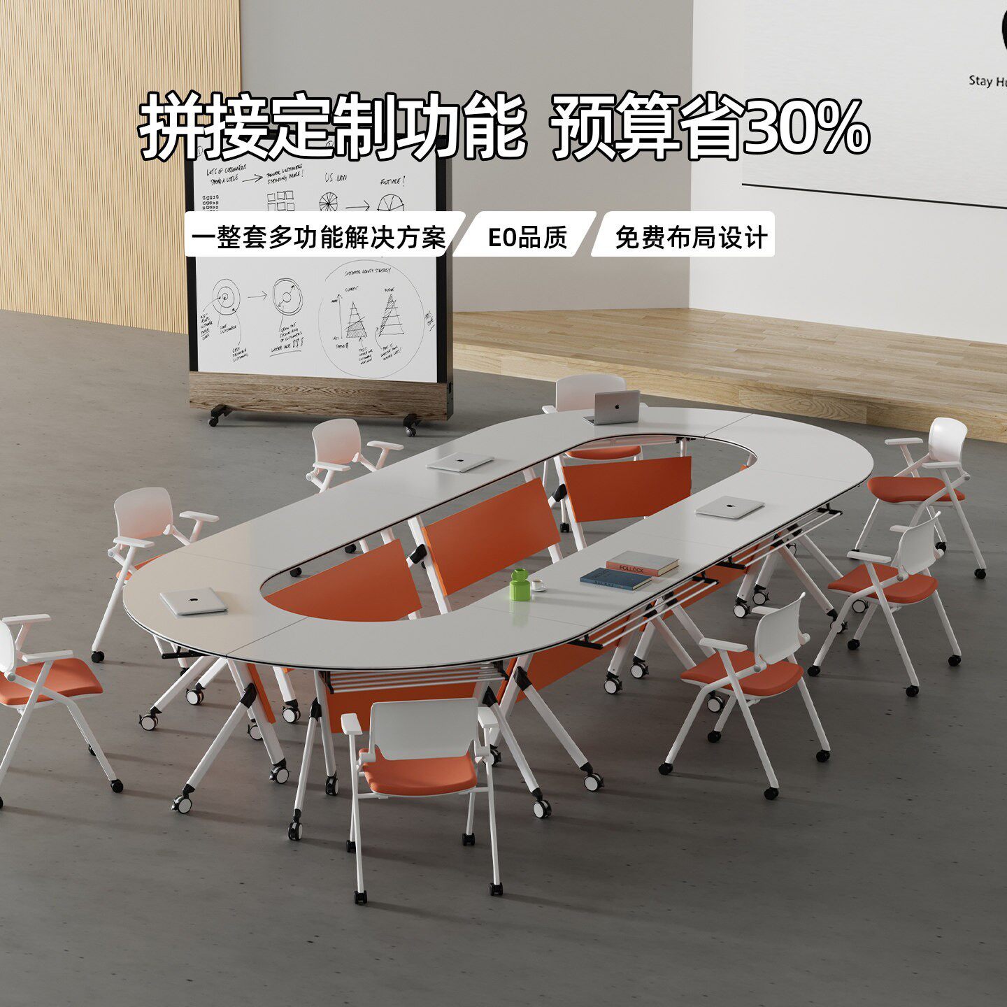 折叠会议桌可移动拼接双人课桌办公室带轮活动长条桌培训桌椅组合