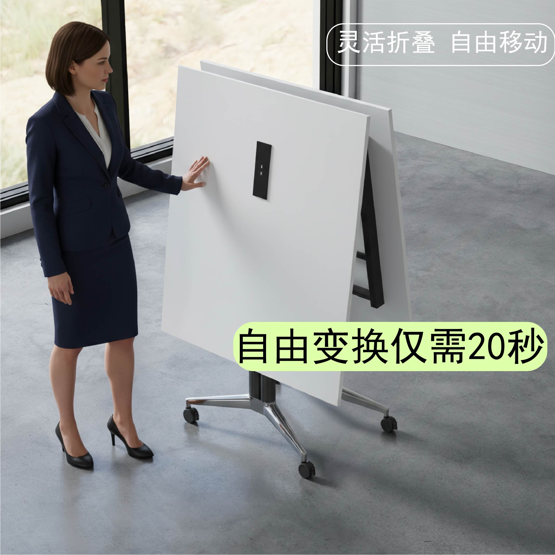 免费送装折叠会议桌可移动培训桌