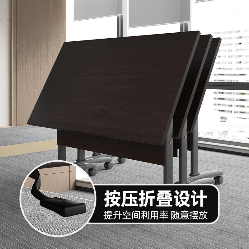 折叠会议桌培训桌可移动拼接办公桌大型会议室桌椅组合主席台条桌