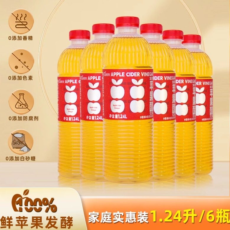 金果源苹果醋饮料家庭装