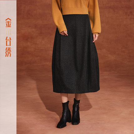 金台绣优雅茧型半裙K39530