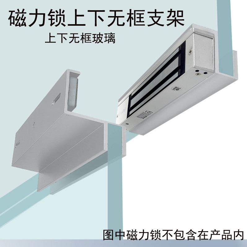 免打孔门禁上下无框玻璃门