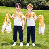 太阳当空照小学生校服春秋套装 儿童团体运动班服三件套幼儿园园服