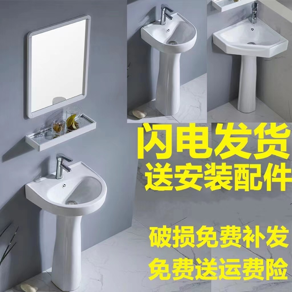 立柱式洗手盆洗脸盆陶瓷面盆家用商用酒店卫生间落地智洁釉面柱盆_虎窝淘