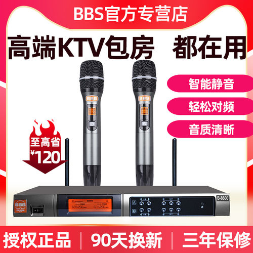 一拖二演出舞台u段无线话筒