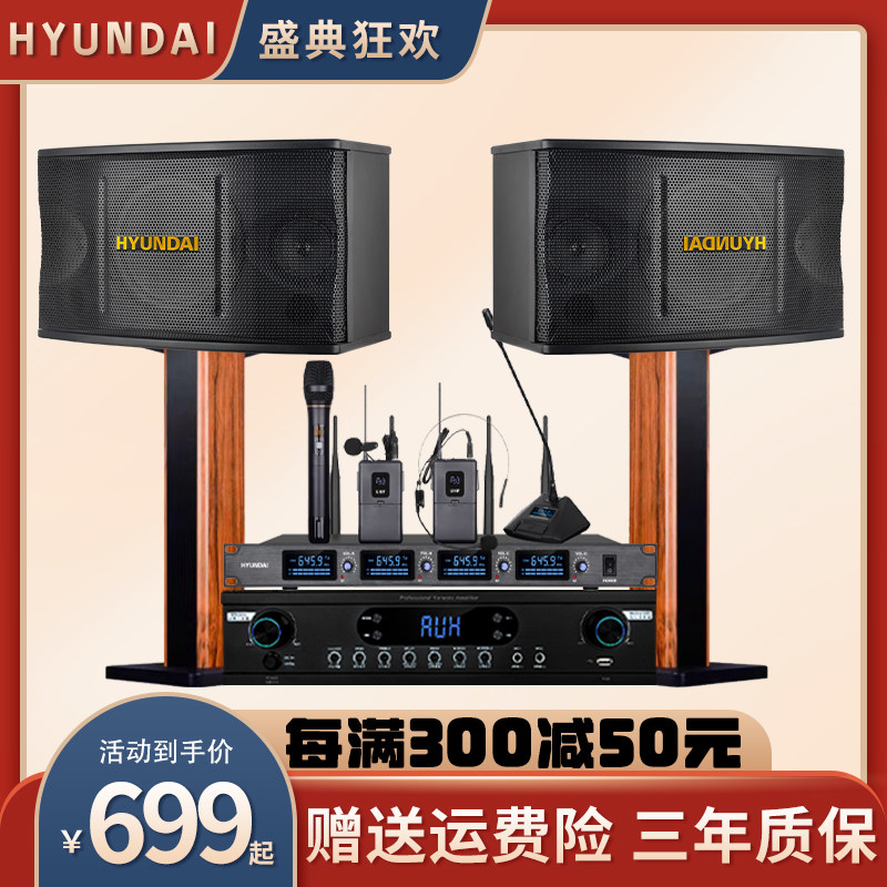 现代 家庭KTV音响套装全套点歌机家用卡拉OK影院会议舞蹈室音箱