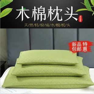 天然手工木棉花枕头木棉枕芯攀枝花涤棉枕芯成人儿童透气护颈枕