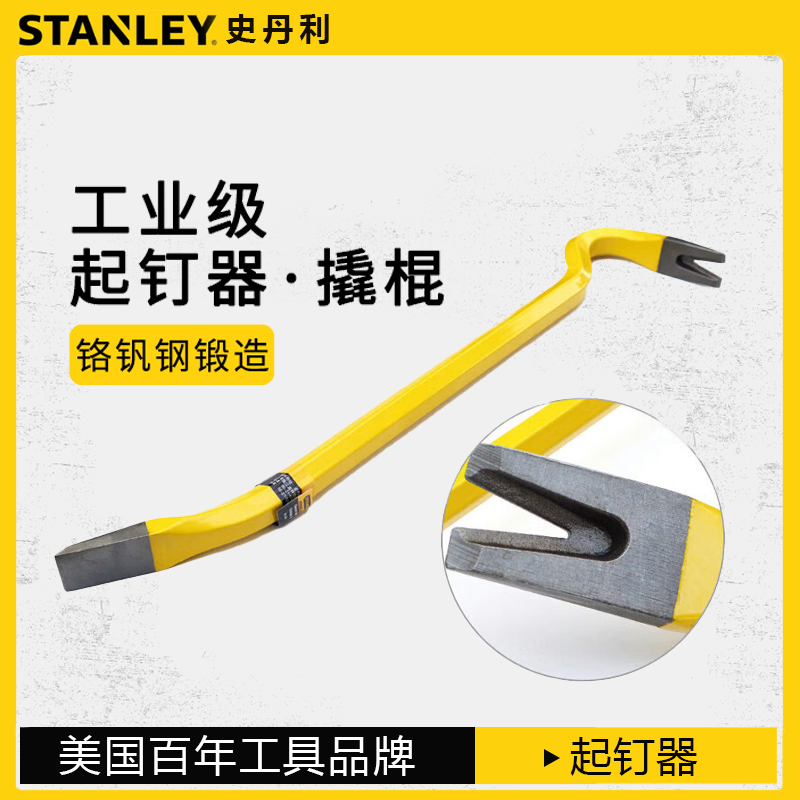 STANLEY/史丹利起钉器90度角弯头