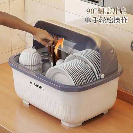 装碗筷收纳盒厨房家用可沥水带盖碗碟餐具置物架塑料碗柜碗箱碗架