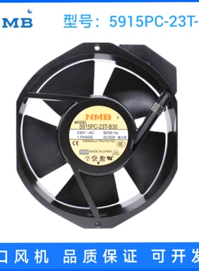 5915PC-23T-B30 NMB 17238 17CM 230V变频器风机UPS电源散热风扇