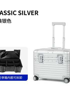 高颜值银色航空仪器箱铝镁合金黑色拉杆箱航空旅行外出仪器设备箱