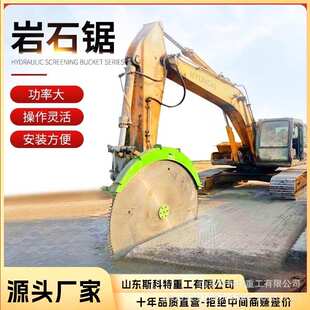 液压岩石锯隧道切弧线矿山开采锯盘式钢筋混凝土开山采伸缩圆盘锯