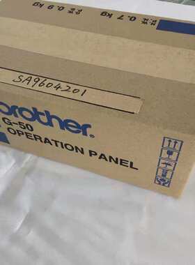 兄弟缝纫机配件 8452C显示屏 SA9604201